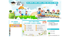 Desktop Screenshot of boz.com.hk