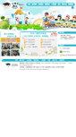 Mobile Screenshot of boz.com.hk